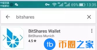 比特股钱包(比特派钱包怎么下载)插图 比特股钱包(比特派钱包怎么下载)