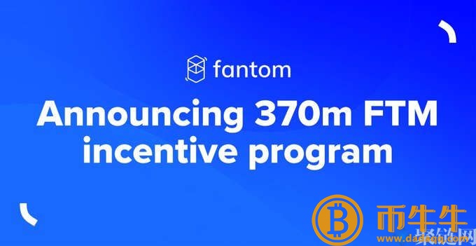 FTM什么是硬币,FTM币Fantom怎么样插图1 FTM什么是硬币,FTM币Fantom怎么样