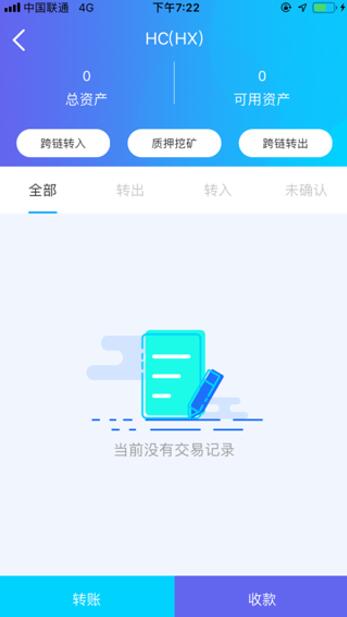 btcchina（btcchina关闭了要去那个交易所登录）