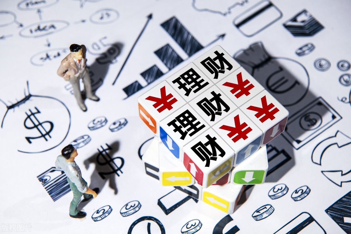 买基金还是理财好（买基金合适还是买理财合适）1