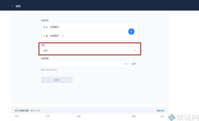 如何提到硬币怎么提到欧易？OKEX，附教程图解4