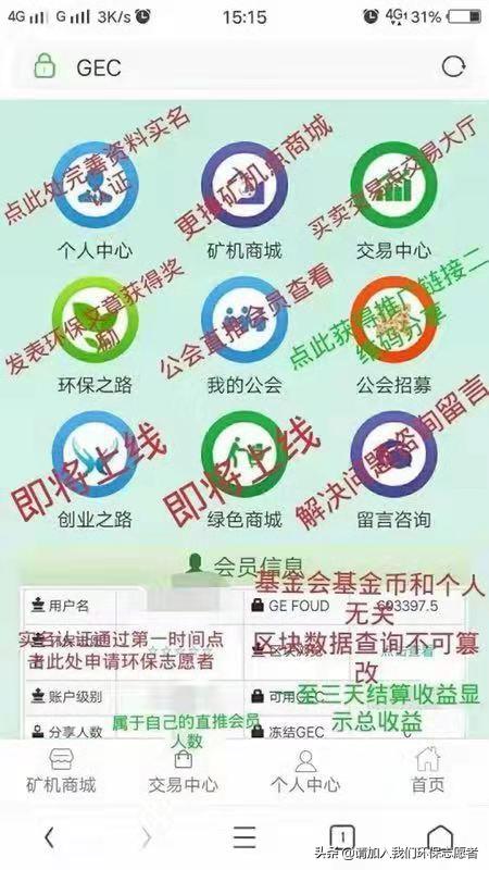 gec登录(gec登录网址中文版)