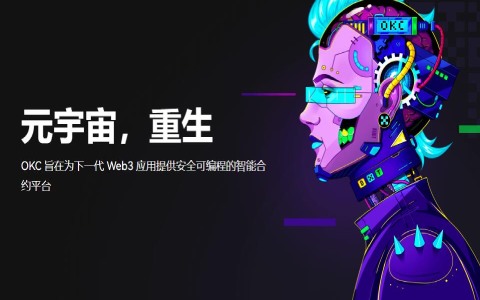 比特币在哪里买卖交易 购买比特币的正规平台排行榜