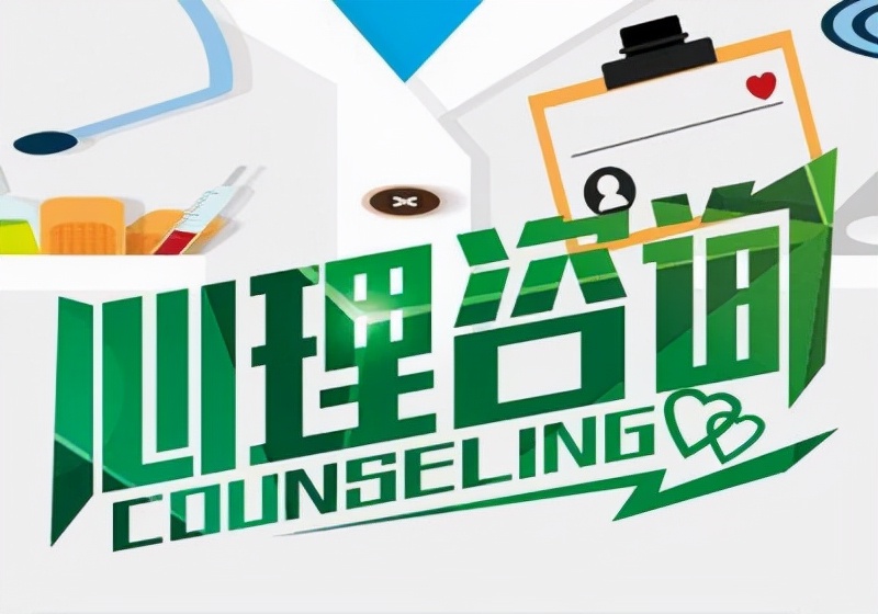 心理咨询师报考条件要求（心理咨询师报考官方网站）