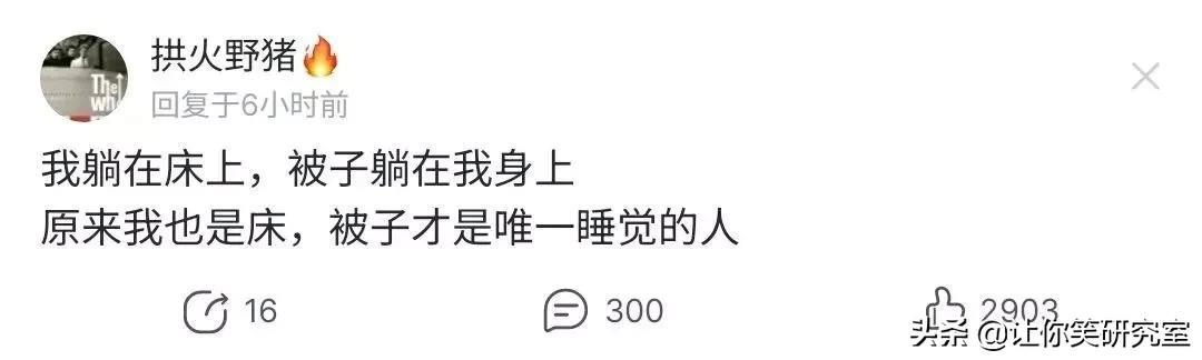 什么梗(什么梗是什么意思)