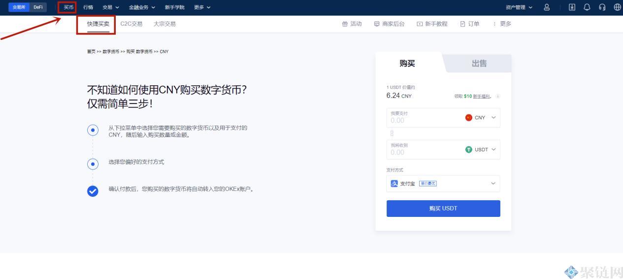 哪个平台的狗币交易更安全有保障!插图2 哪个平台的狗币交易更安全有保障!