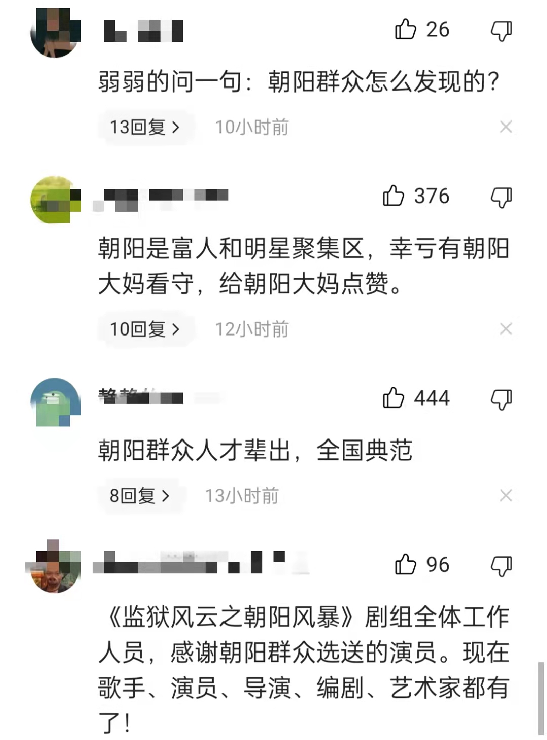 薛蛮子是谁(薛蛮子是谁呀)