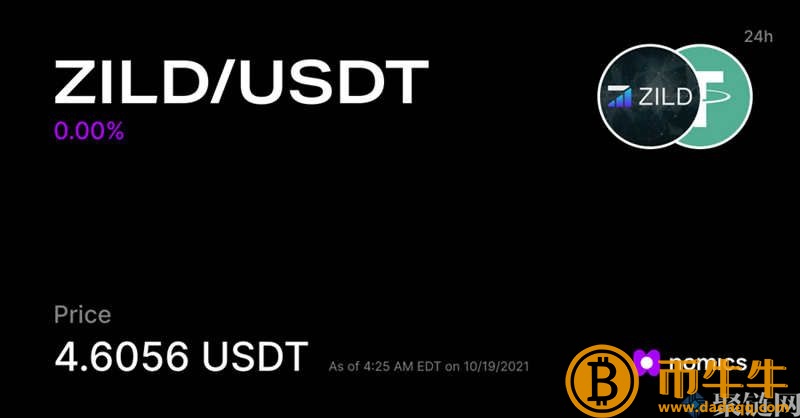 ZILD一枚硬币多少钱，ZILD最高价格和最低价格介绍