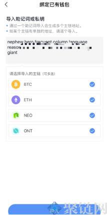 BitKeep是去中心化钱包吗?BitKeep全面介绍钱包插图6 BitKeep是去中心化钱包吗?BitKeep全面介绍钱包