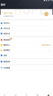 topay钱包下载_topay钱包app官网下载插图1 topay钱包下载_topay钱包app官网下载