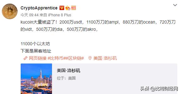 zb交易所(zb交易所app官网下载)