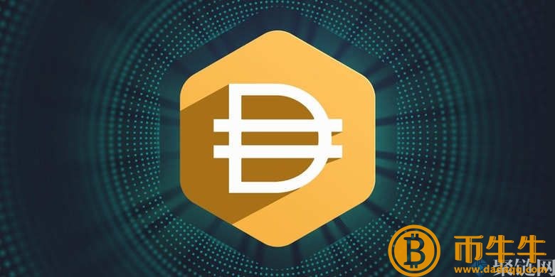 DAI什么样的货币，DAI全面介绍稳定货币项目1