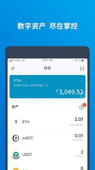 atoshi原子币钱包app下载_atoshi原子币钱包安卓版V1.8.3免费下载手机版插图 atoshi原子币钱包app下载_atoshi原子币钱包安卓版V1.8.3免费下载手机版