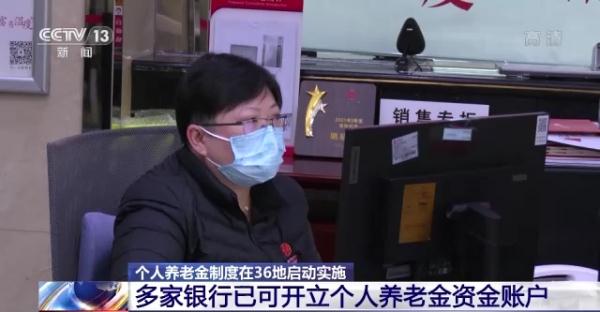 养老金如何理财（个人养老金如何理财）2