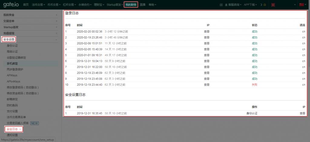 奇亚币（奇亚币最新价格今日行情）