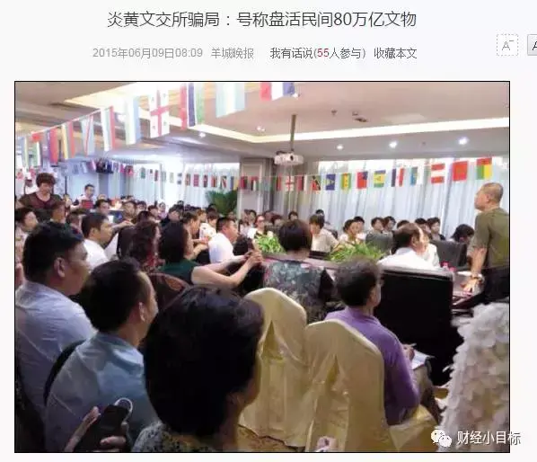 今日币圈新闻(币世界新闻消息)9 今日币圈新闻(币世界新闻消息)9