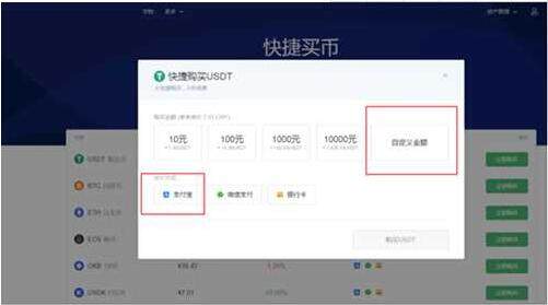 fil币交易所安卓版下载 fil币交易所手机app最新下载插图3 fil币交易所安卓版下载 fil币交易所手机app最新下载