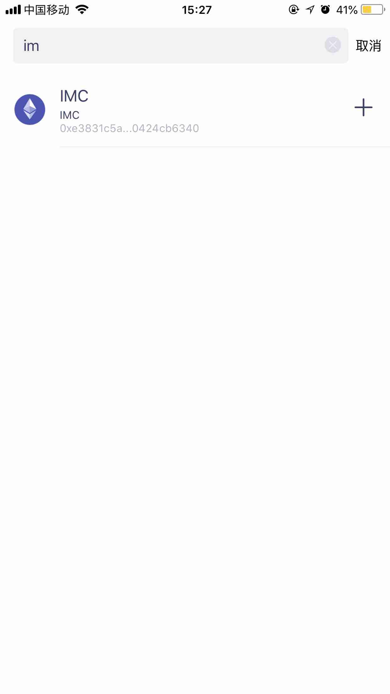 火币钱包支持哪些币种（为什么有些以太坊代币不显示)