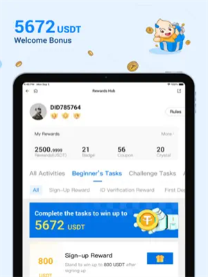 huobi火必交易app平台v9.2.2下载 火必app交易平台安装包