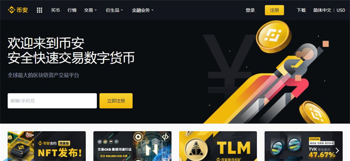 交易虚拟币平台有哪些(虚拟货币正规交易平台哪个好)插图3 交易虚拟币平台有哪些(虚拟货币正规交易平台哪个好)