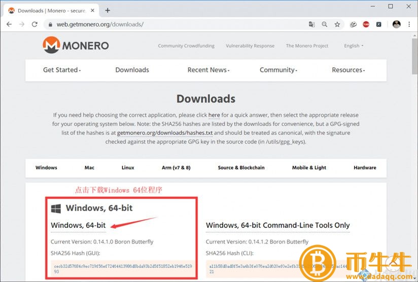 XMR如何下载门罗币钱包？门罗币钱包使用教程1