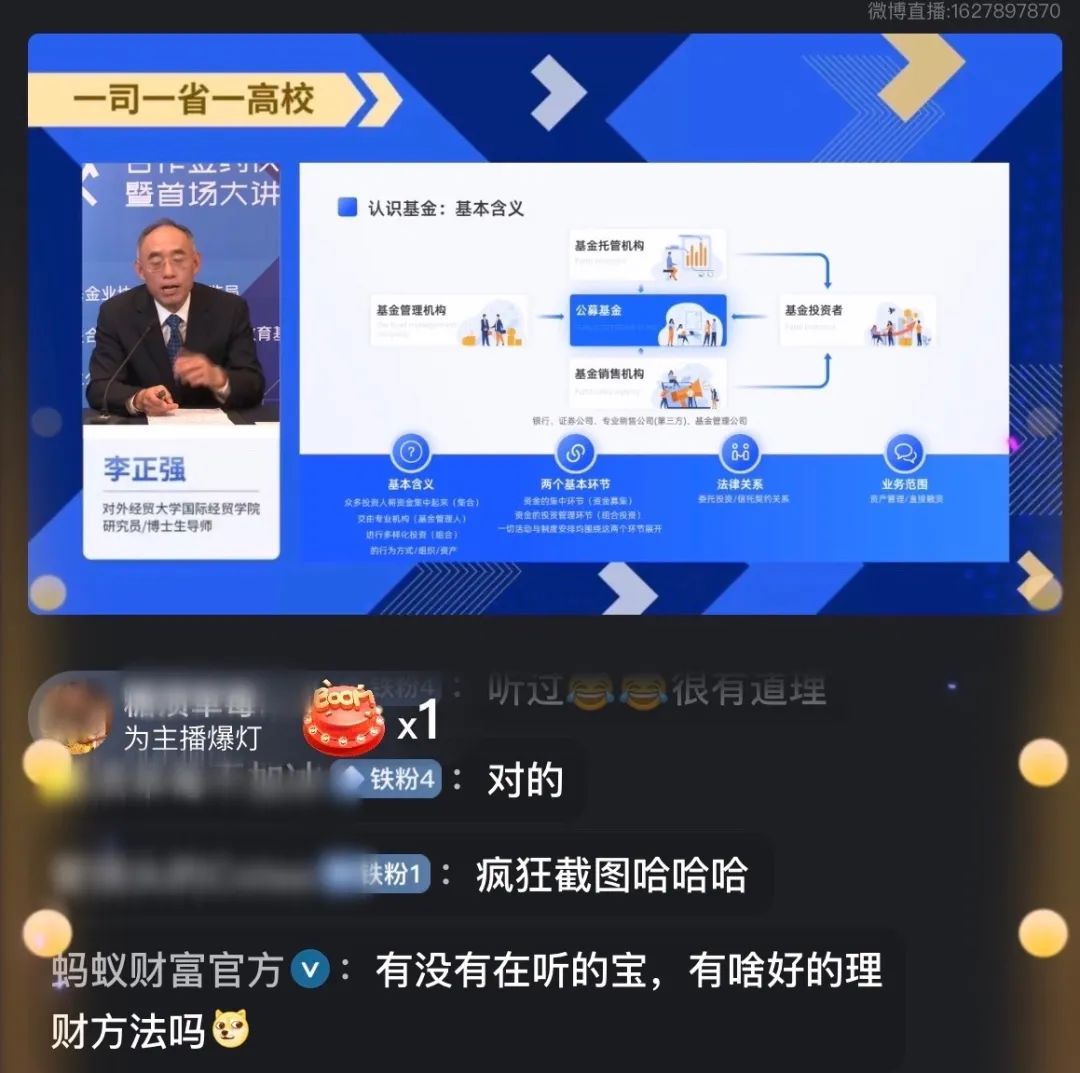 免费基金理财课程(基金理财课程哪个好)