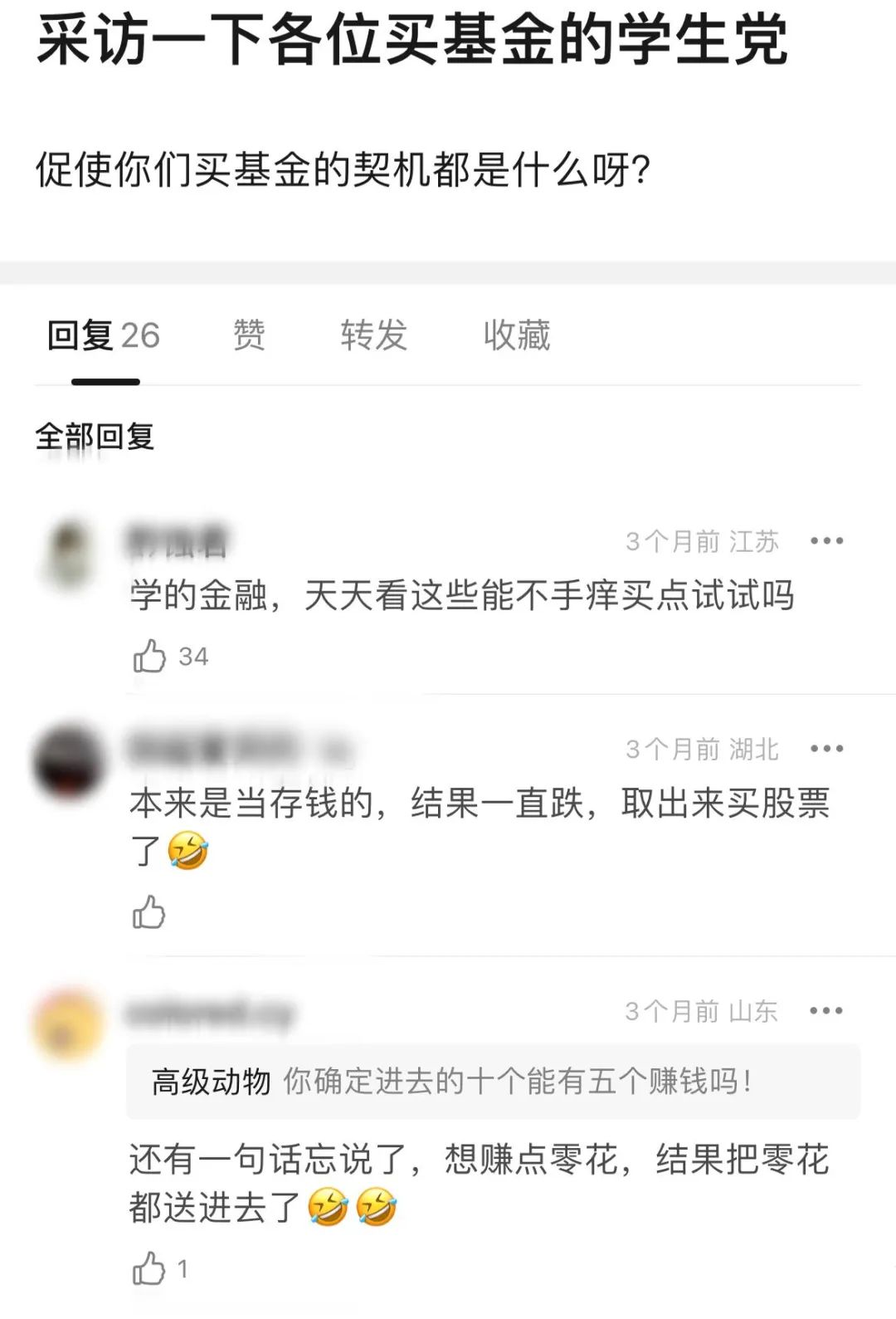 免费基金理财课程（基金理财课程哪个好）