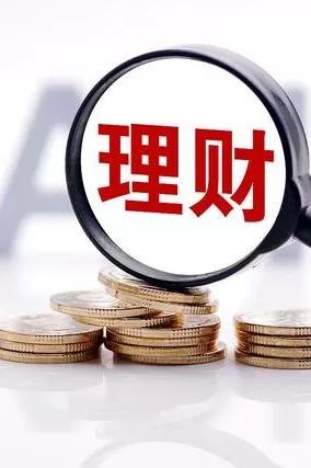 理财知识（理财知识入门基础知识免费）1