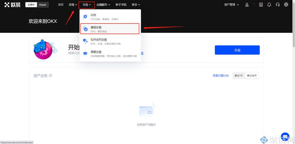 BZZ币怎么买?BZZ币买入交易教程插图 BZZ币怎么买?BZZ币买入交易教程