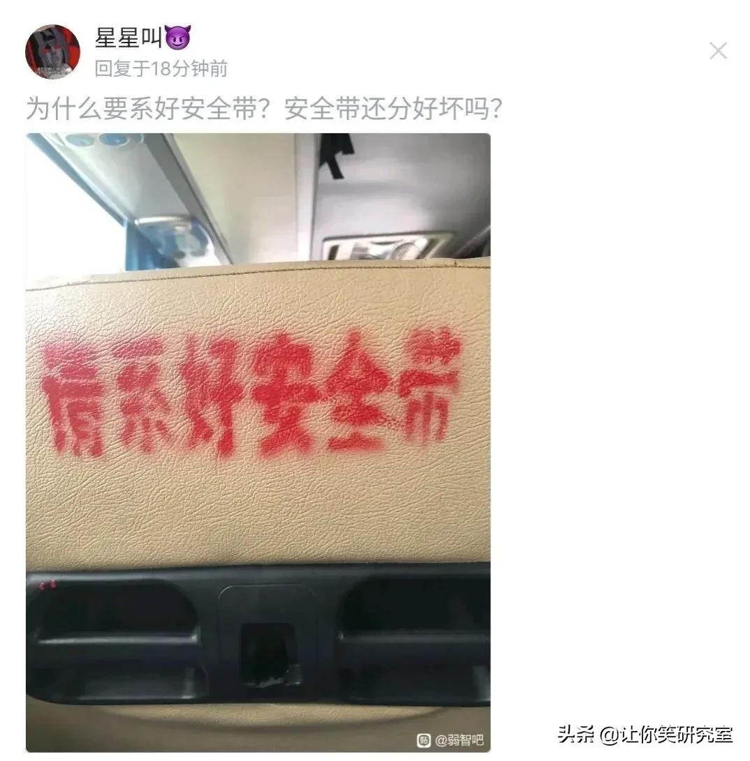 什么梗(什么梗是什么意思)