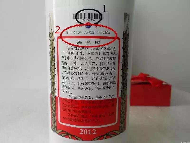 贵州茅台代码(贵州茅台代码股票)