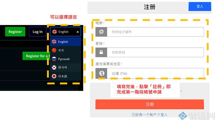 BitMEX交易所怎么下载?BitMEX交易所下载教程