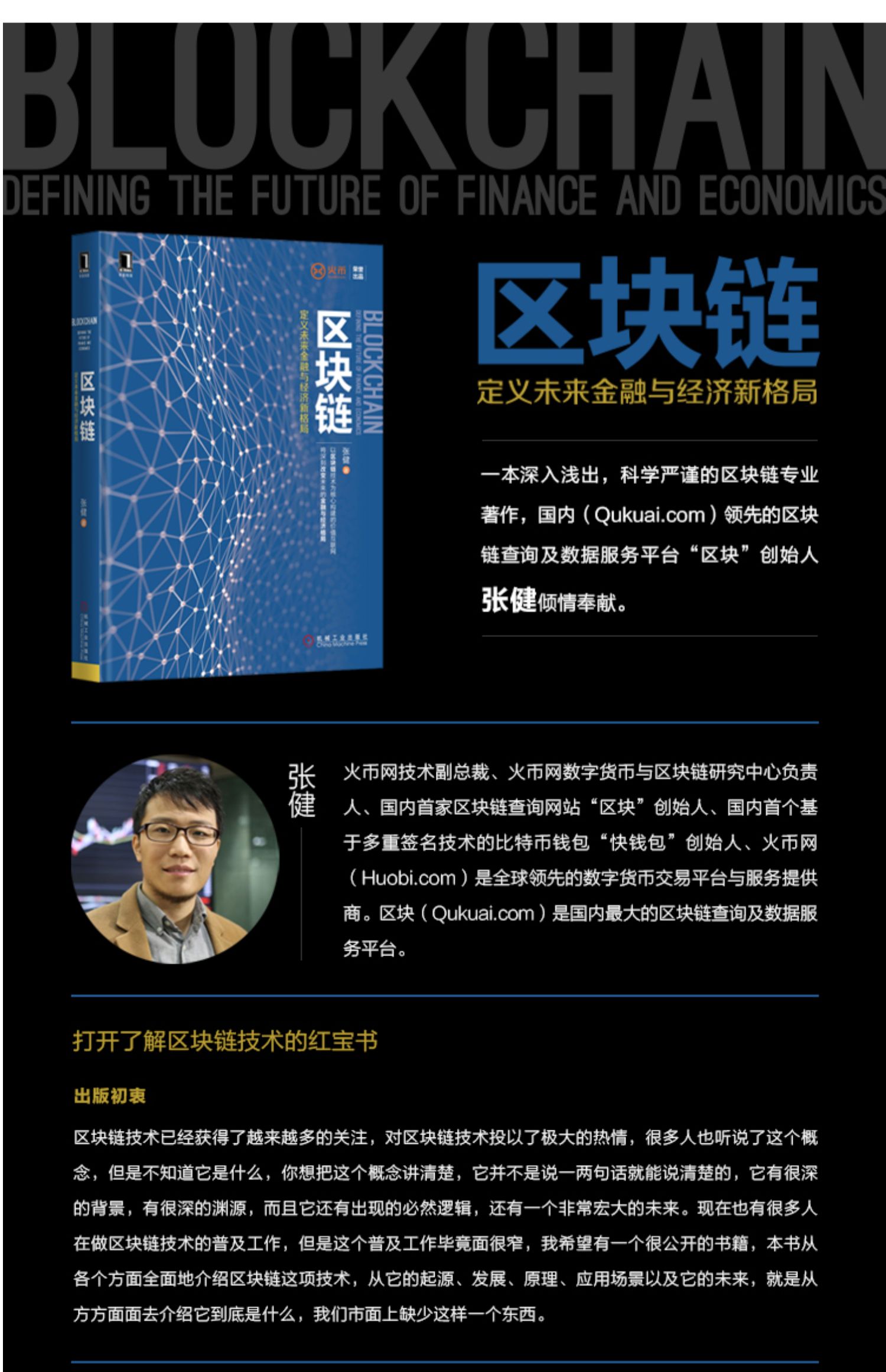 比特币交易网站(比特币交易网站Mt.Gox丢失了用户大约多少万枚比特币)插图3 比特币交易网站(比特币交易网站Mt.Gox丢失了用户大约多少万枚比特币)