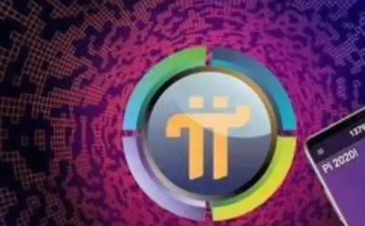 pi币最新消息 pi币尼古拉斯被抓插图2 pi币最新消息 pi币尼古拉斯被抓