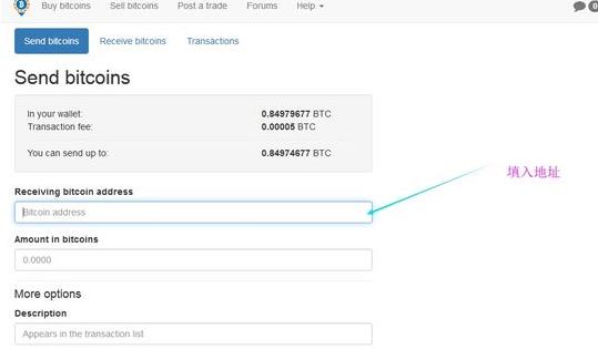 火币网二维码怎么充值？火币网充币教程