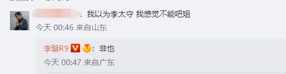 国足李铁事件最新进展（足协回应李铁问题）1