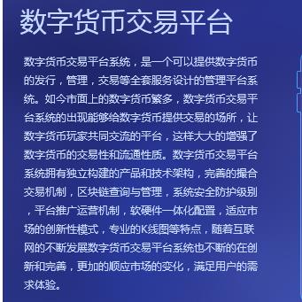 chia币价格(chia币价格今日期货行情)插图1 chia币价格(chia币价格今日期货行情)