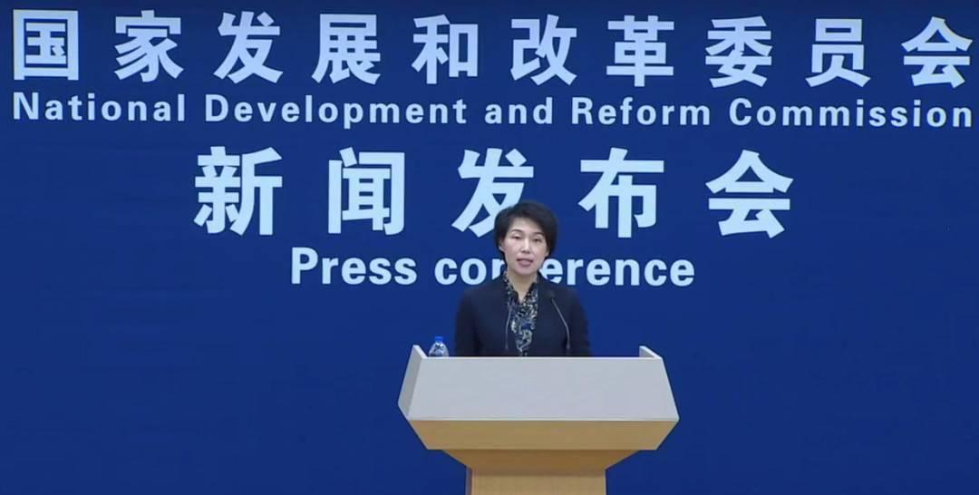 国家发改委:对“挖矿”为重点开展全面整治插图 国家发改委:对“挖矿”为重点开展全面整治