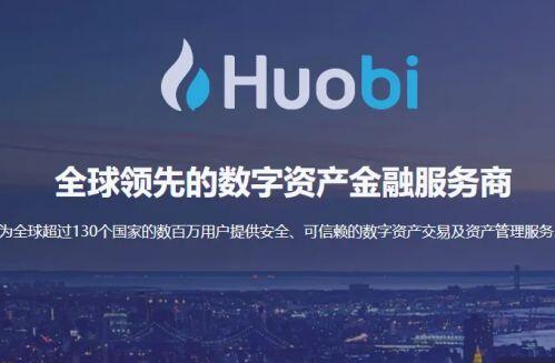 区块链数字货币交易平台 区块链十大正规平台插图1 区块链数字货币交易平台 区块链十大正规平台