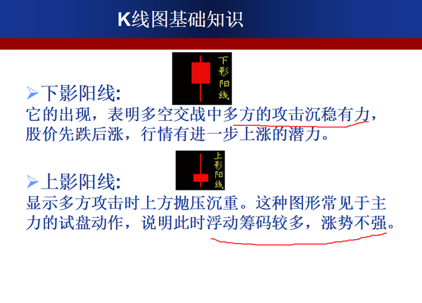 讲一下股票知识（讲一讲股票知识）