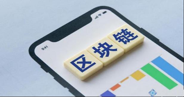 与公链相比,联盟链有哪些优势!插图1 与公链相比,联盟链有哪些优势!