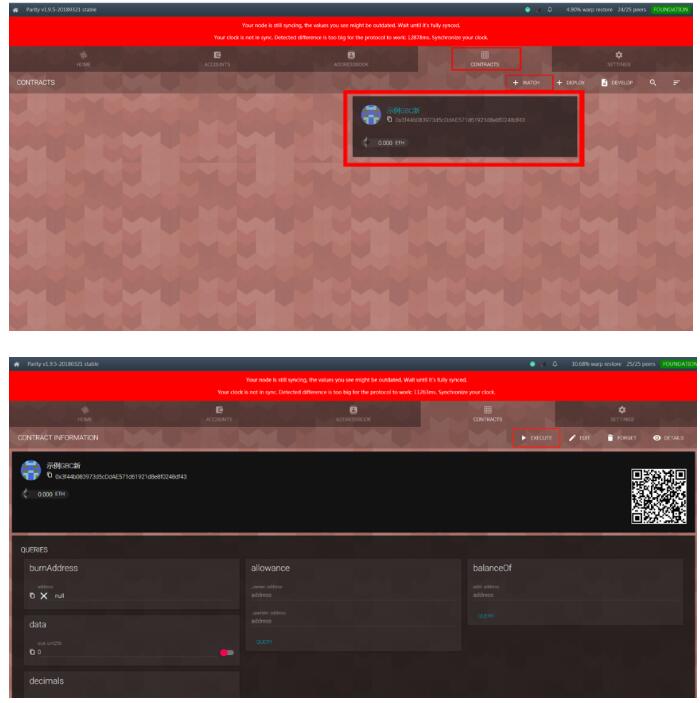Parity钱包怎么用（Parity钱包使用教程)