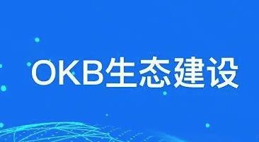欧易okex改名了吗 现在叫什么解答