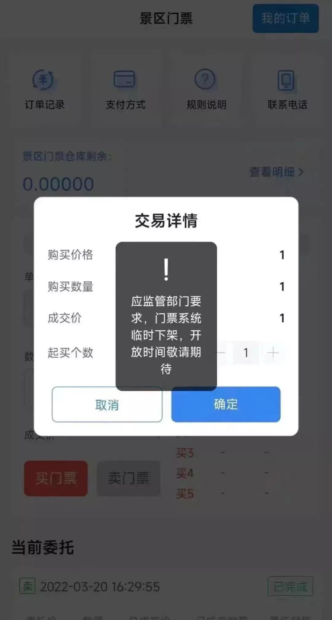 币圈最新消息(pi币新闻)_12