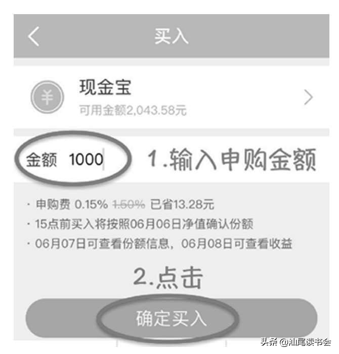 新手小白学理财（理财小白怎么开始学理财）