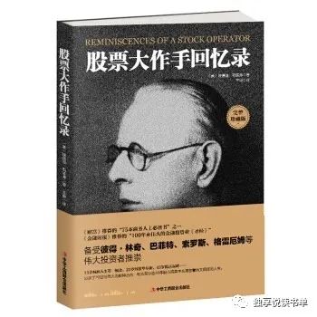 基金投资基础知识的书（基金投资入门的书）32