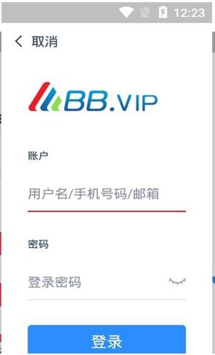 币贝交易所下载-币贝交易所app最新版下载 V2.2.6