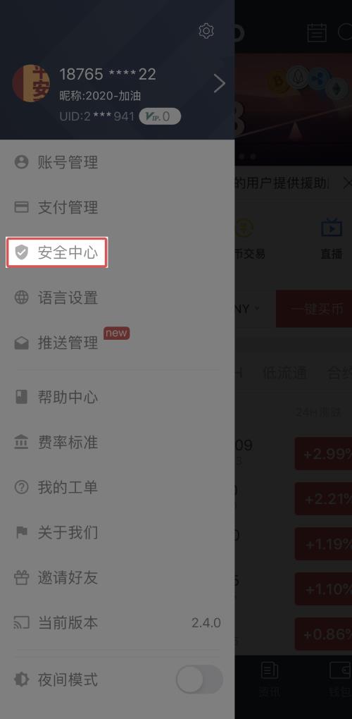 奇亚币（奇亚币最新价格今日行情）