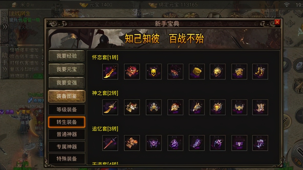 不充钱的传奇手游高爆（不充钱能玩的传奇手游）