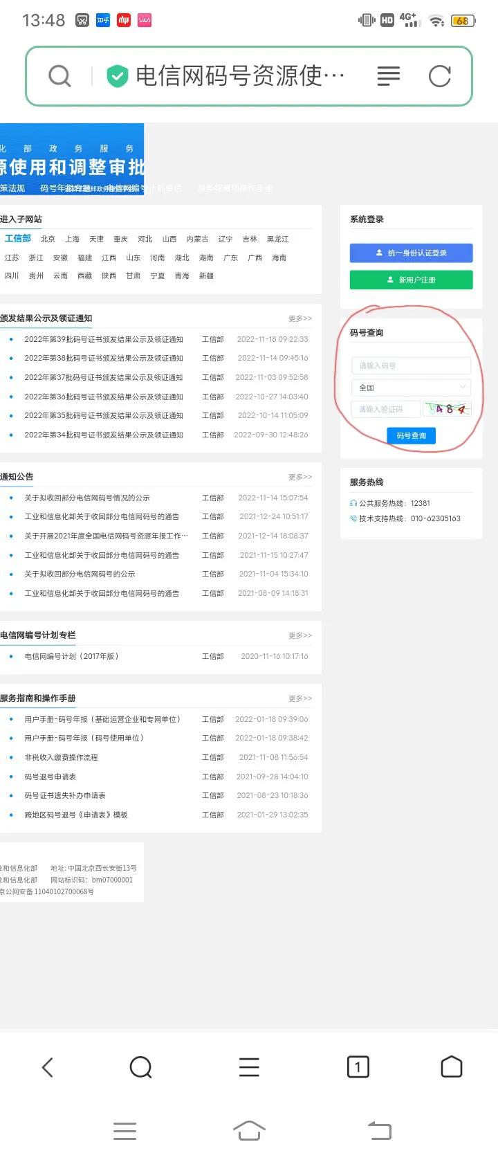 怎样联系高利贷（怎样联系高利贷平台）